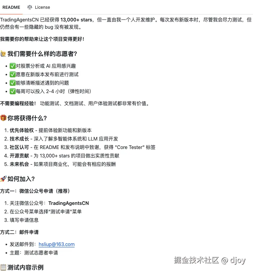 readme