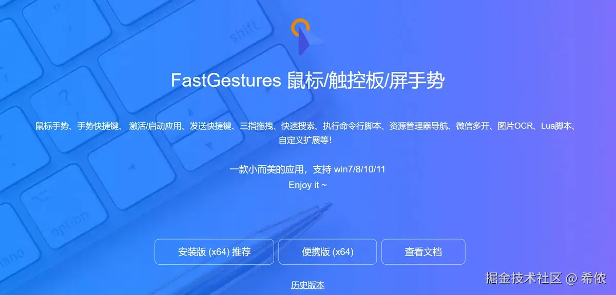 官网主页