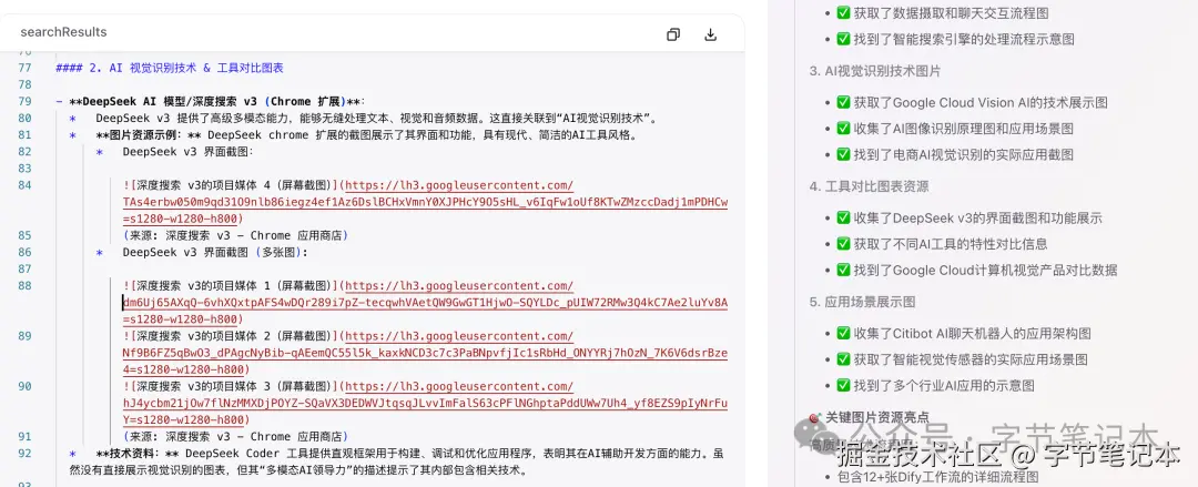 60bef7ac-5b85-4ab8-b705-e9b26cd22613.png
