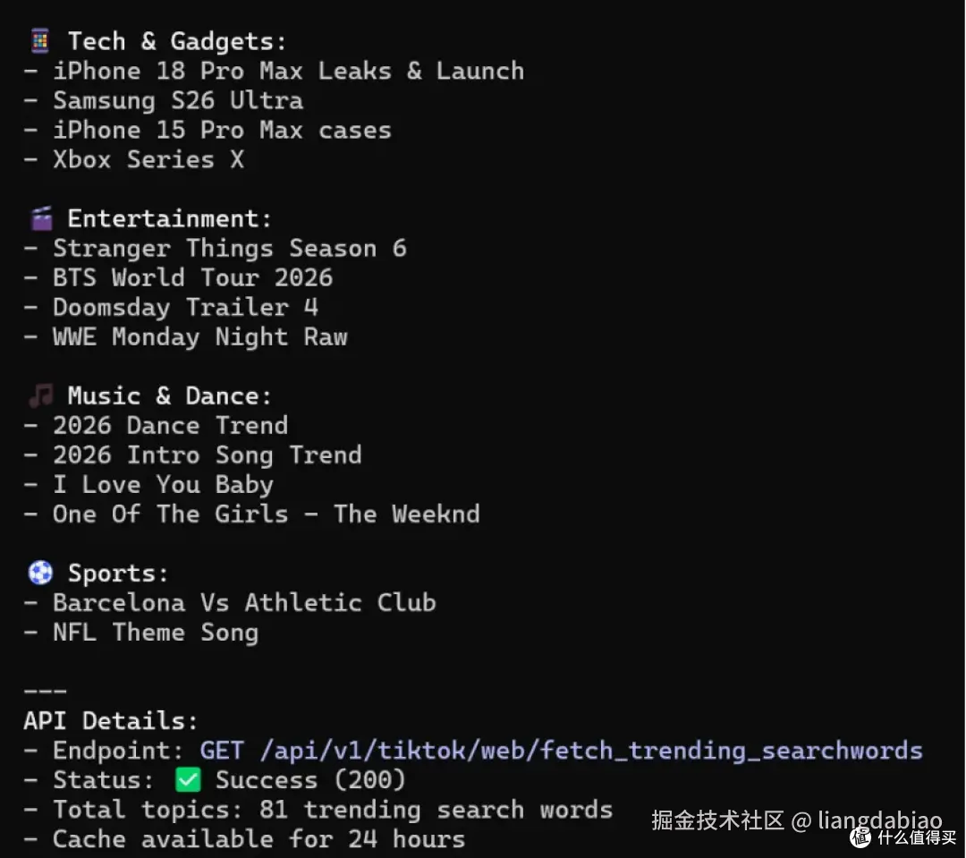 开源DIY一个文档全接口转Claude code skill - 轻松调研社交平台