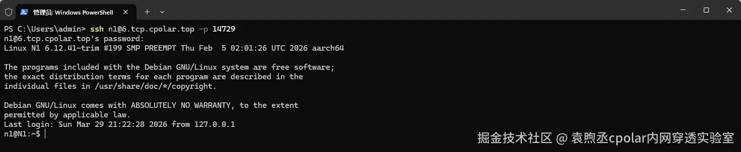 image-20260329213319042