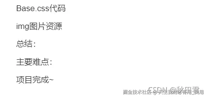 Vue实现TabBar底部导航栏组件