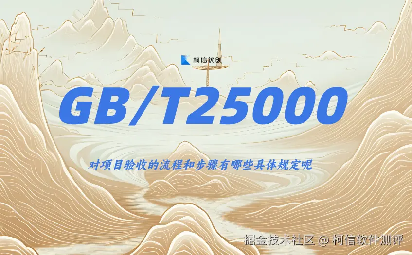 测试标准 (2).jpg