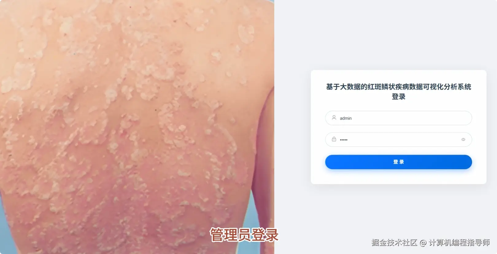 QQ20251030-191239.png