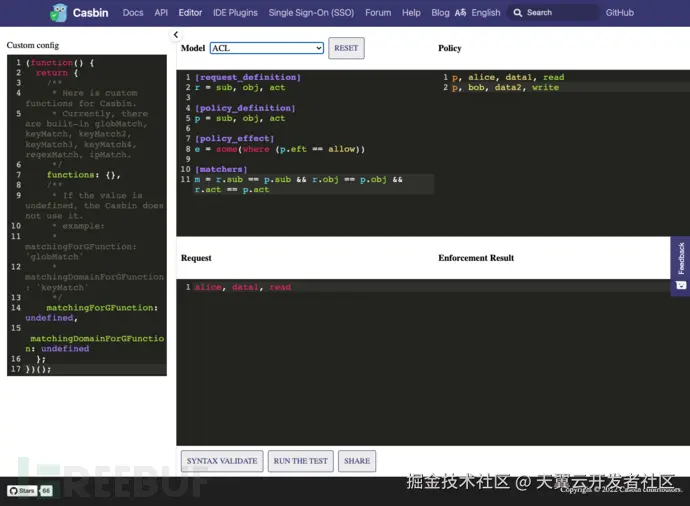 Casbin editor