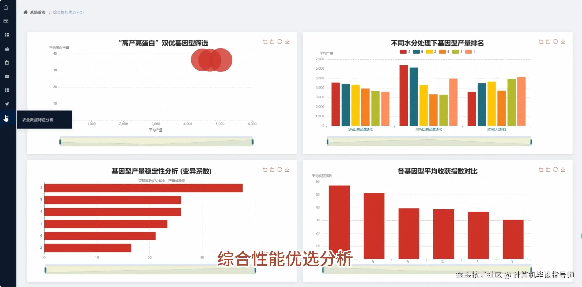 QQ20251012-191959.png