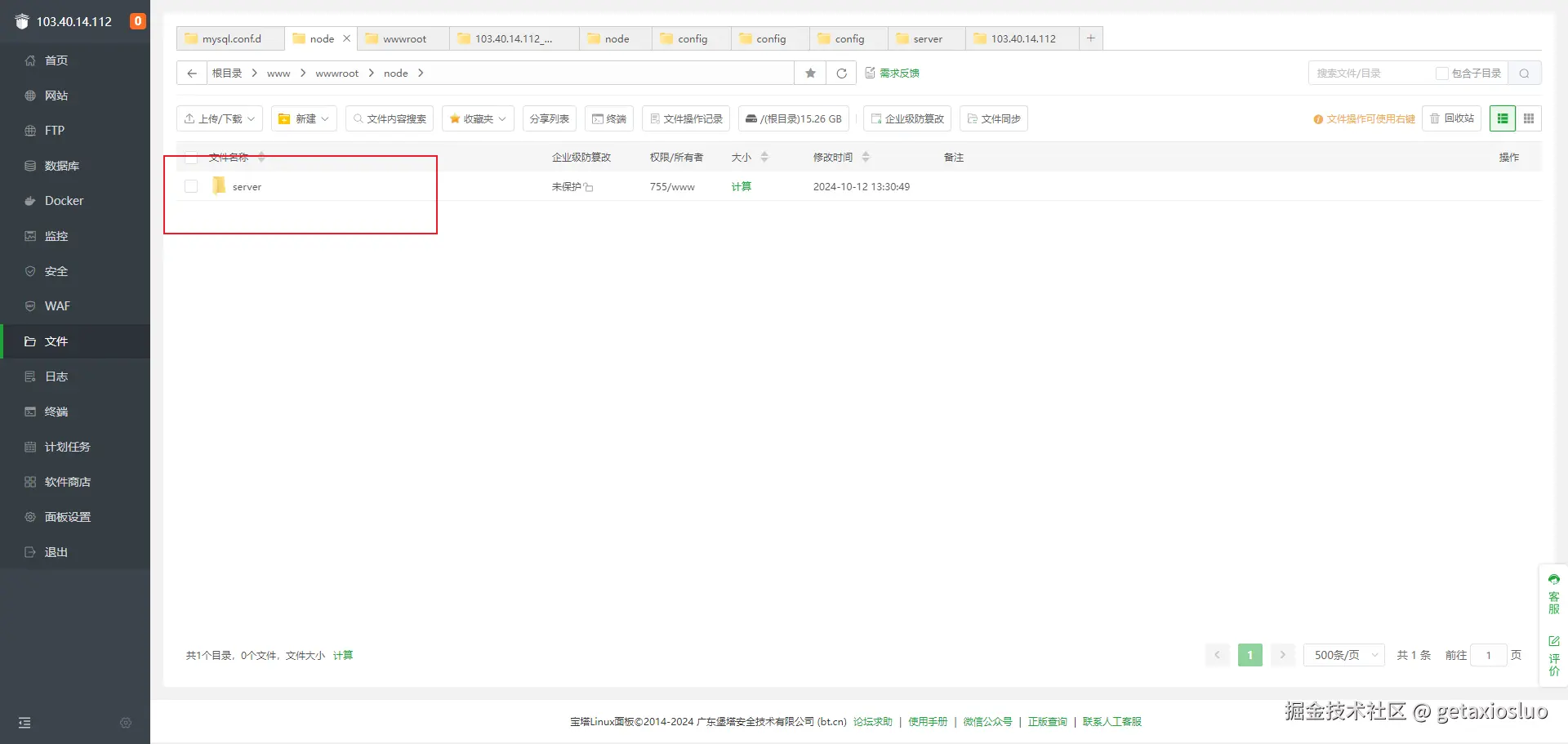 image-20241015092548772