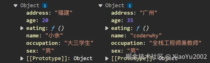new调用所产生的结构共性