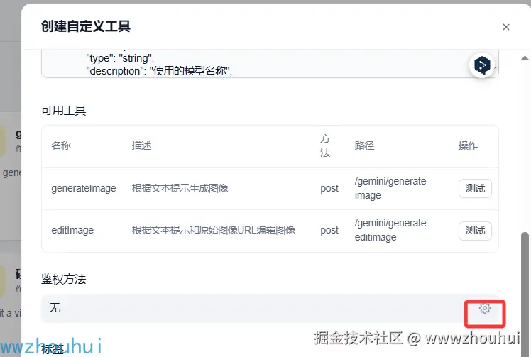 image-20250320215130545