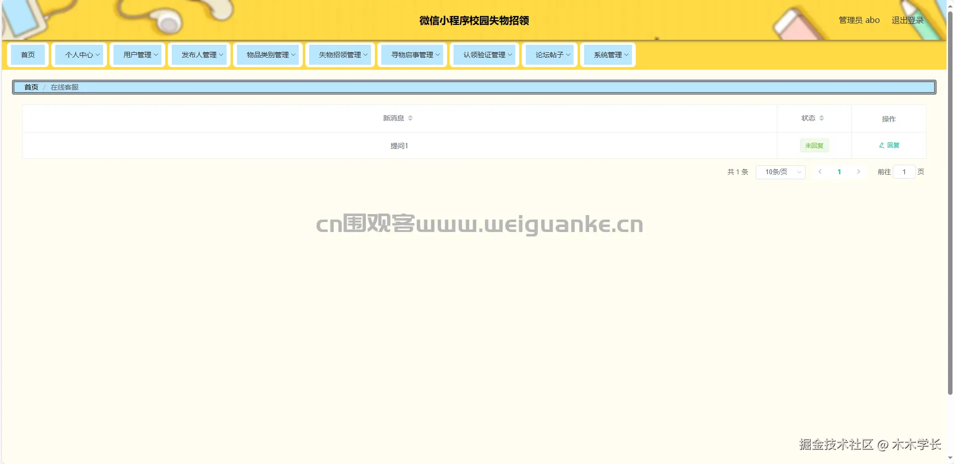 1752027207-7d28713c73c5799.png