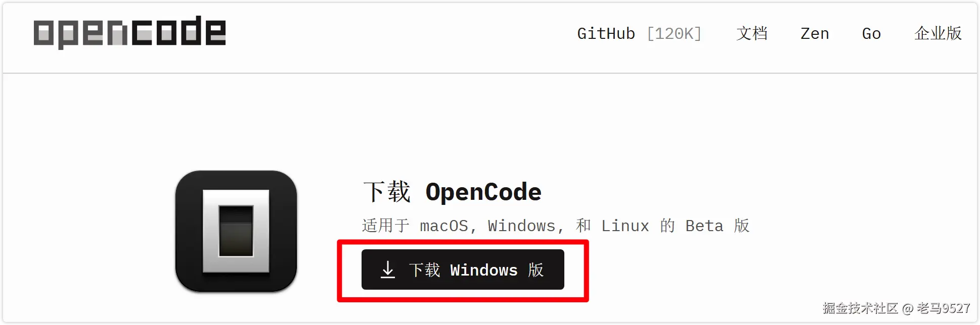 image-20260325172919355