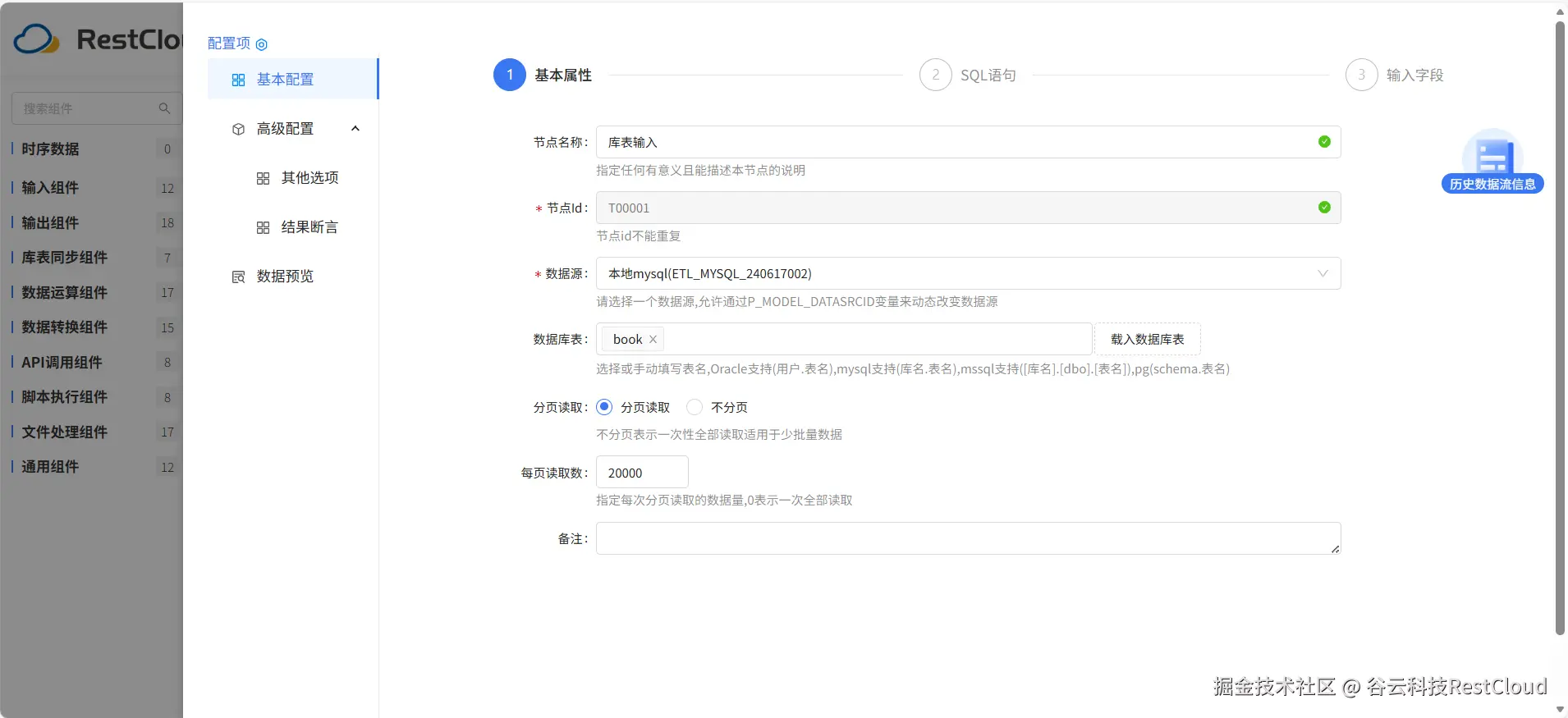 图片 7