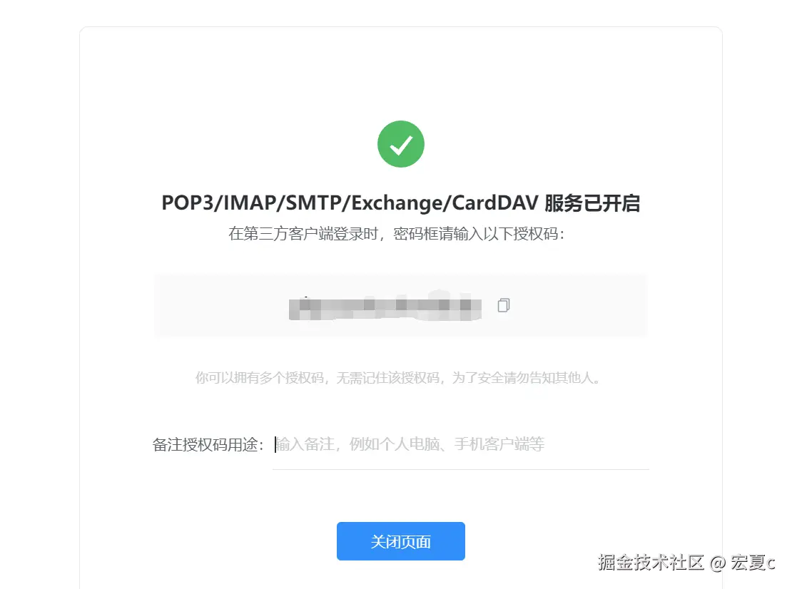 image-20250514104116137