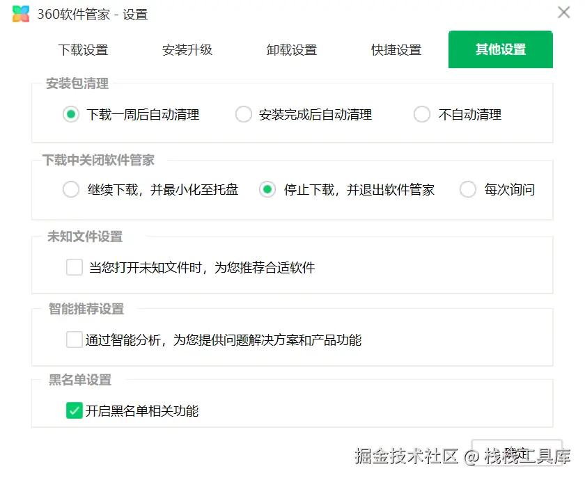 image-20251104131203588