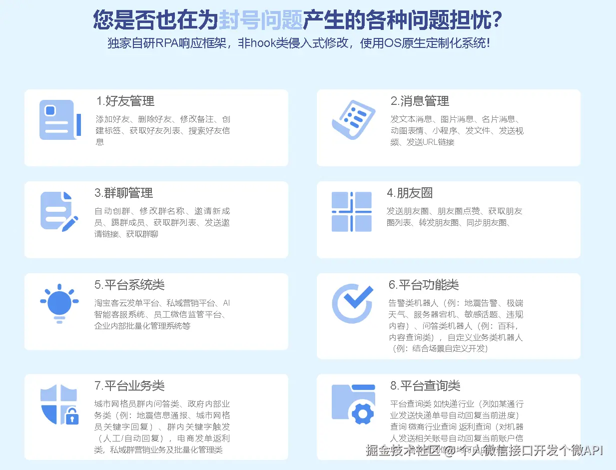 可开发功能图.png