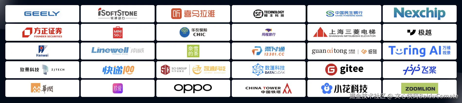 引言配图.png