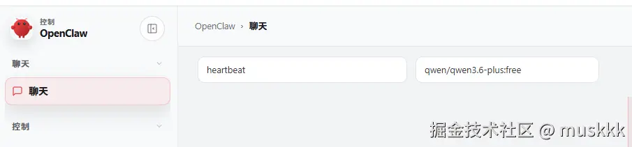 浏览器聊天窗口