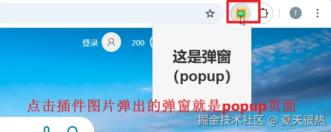 popup.png
