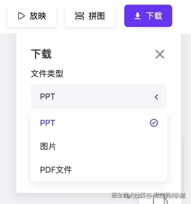 图片