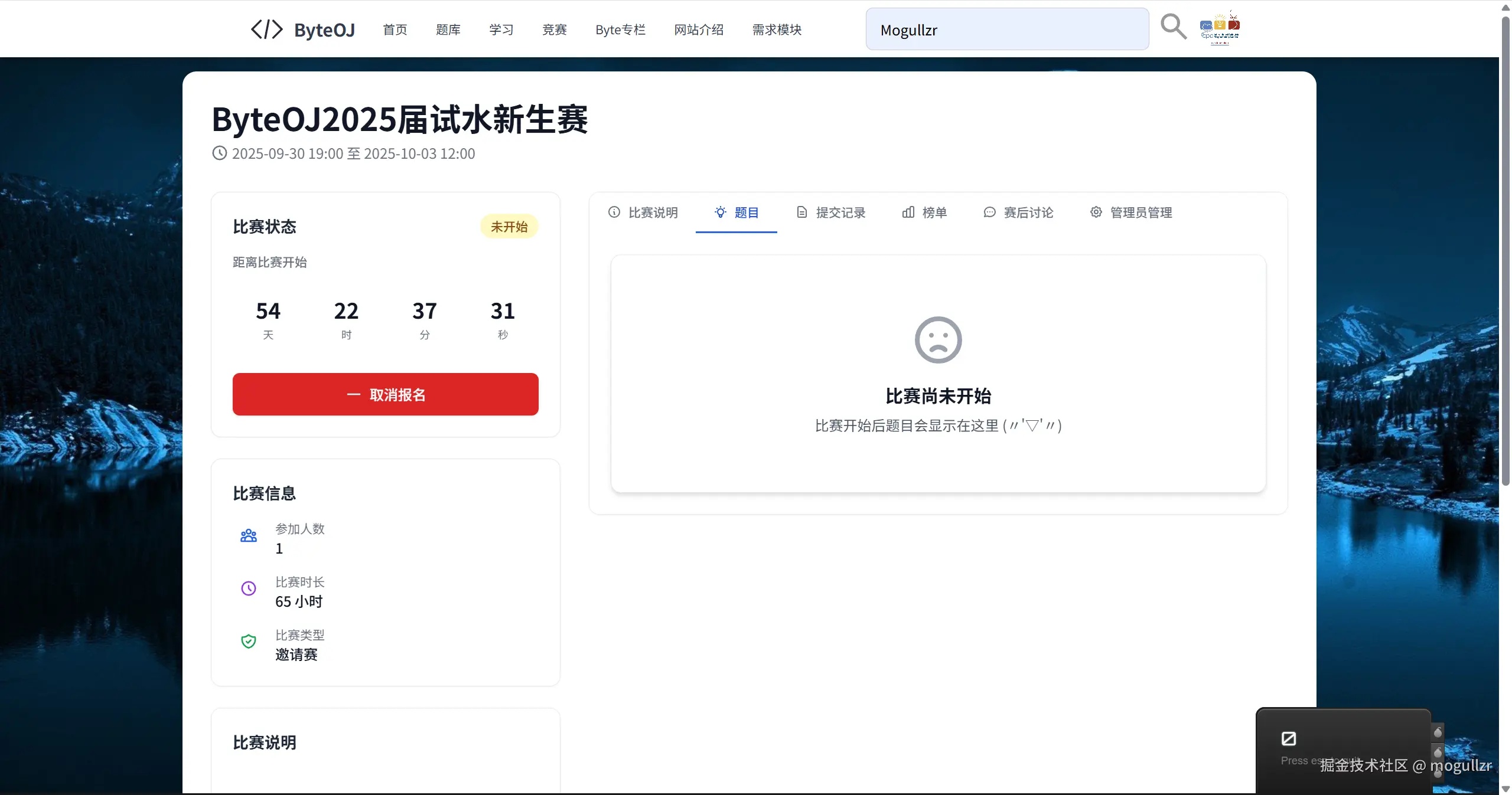 image-20250806202233475