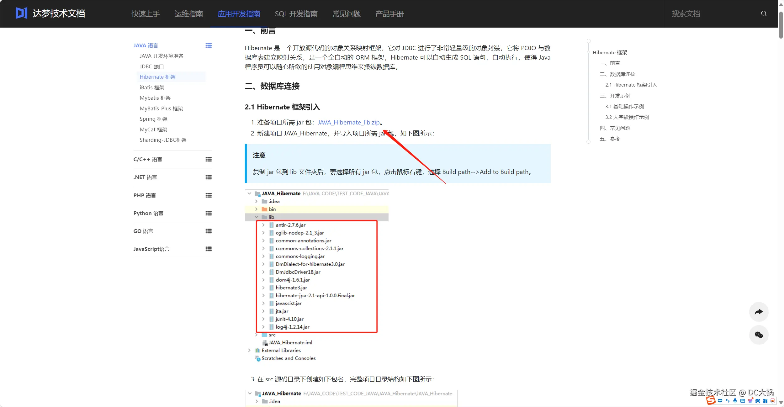 企业微信截图_1725327804496.png
