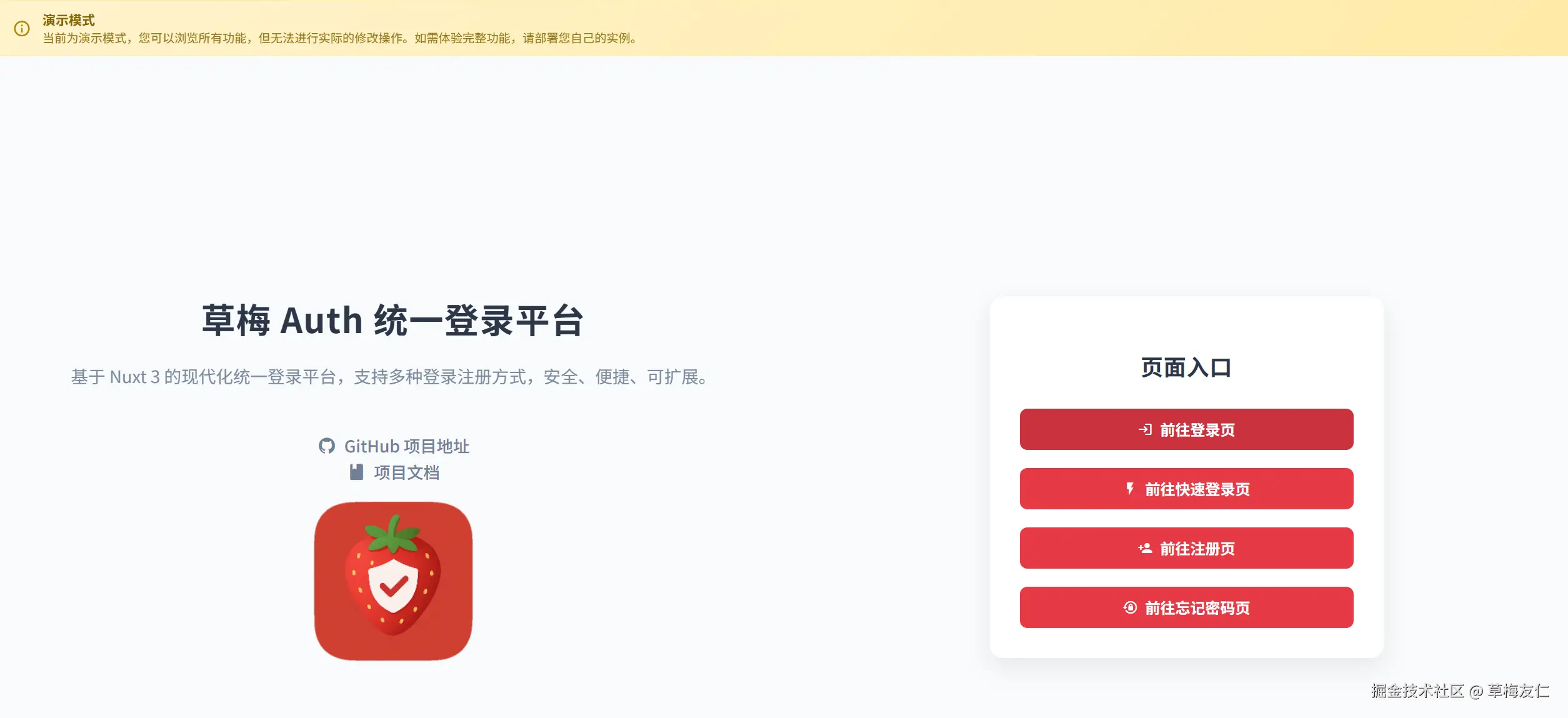 image-20250914184701438