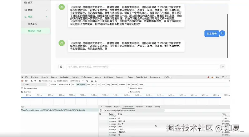 截屏2025-02-11 22.14.13.png