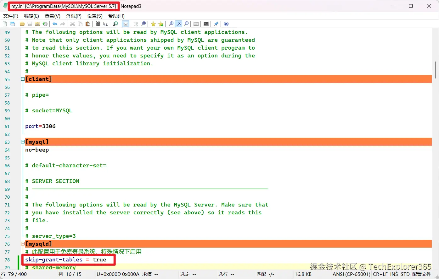 image-20250417013007735