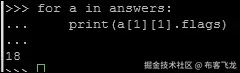 Python 的 Scapy 库