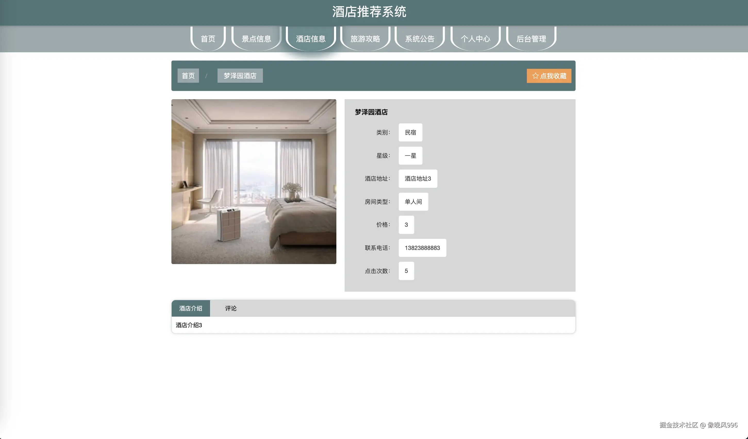 WX20240909-210233@2x.png