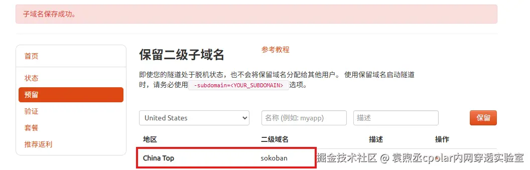 image-20251203170146643