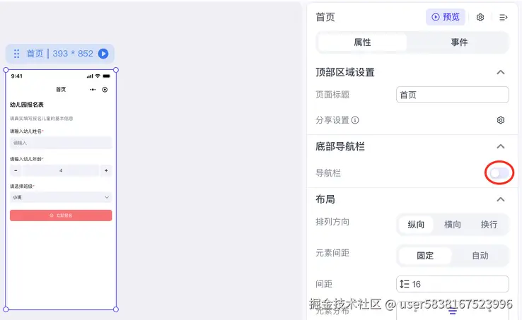 图片描述