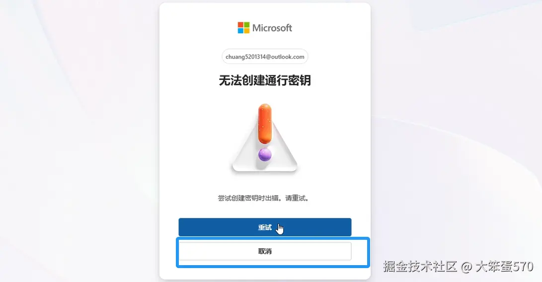 image-20260317121533639