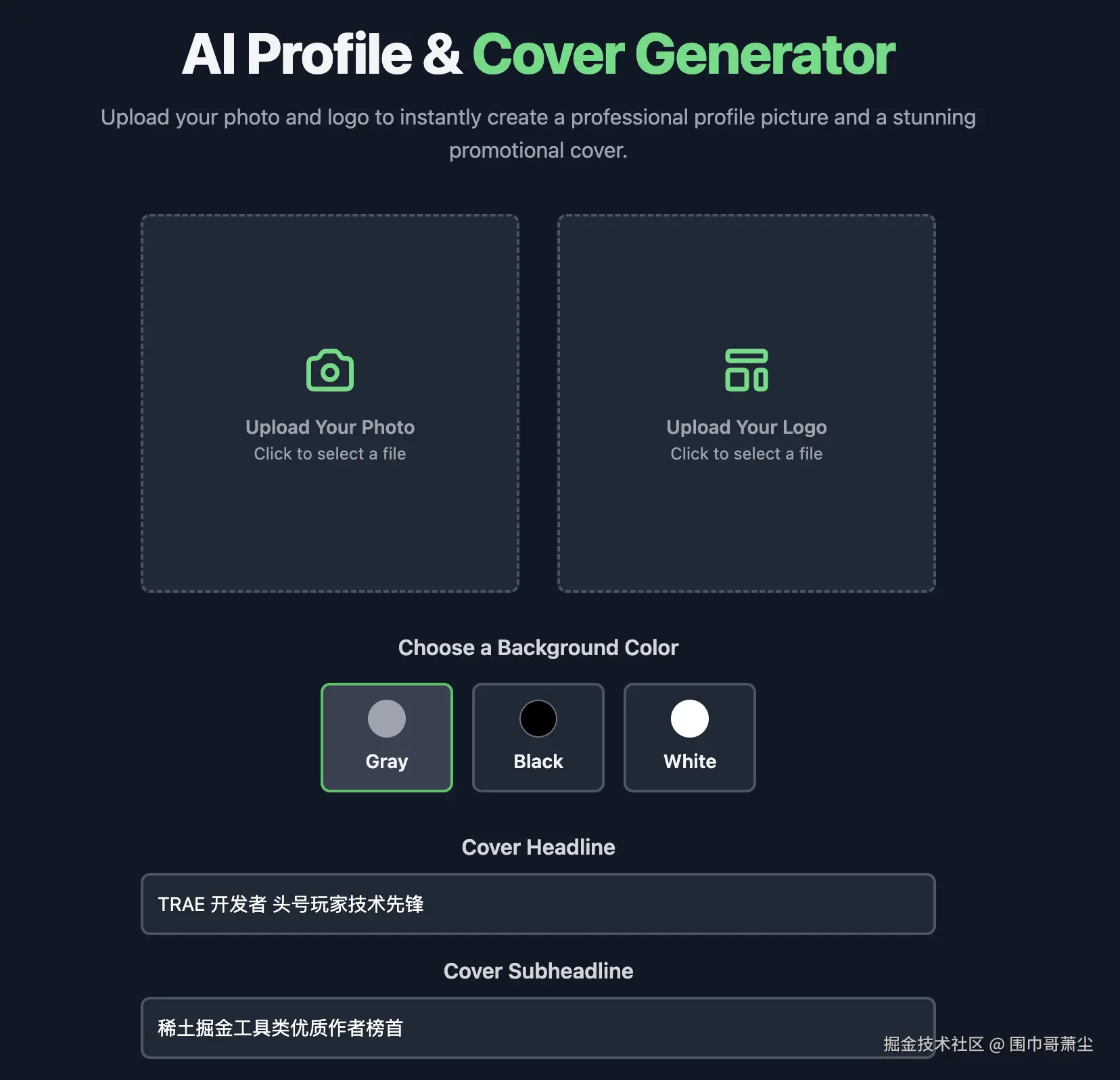 截屏2025-09-12 17.10.03.png