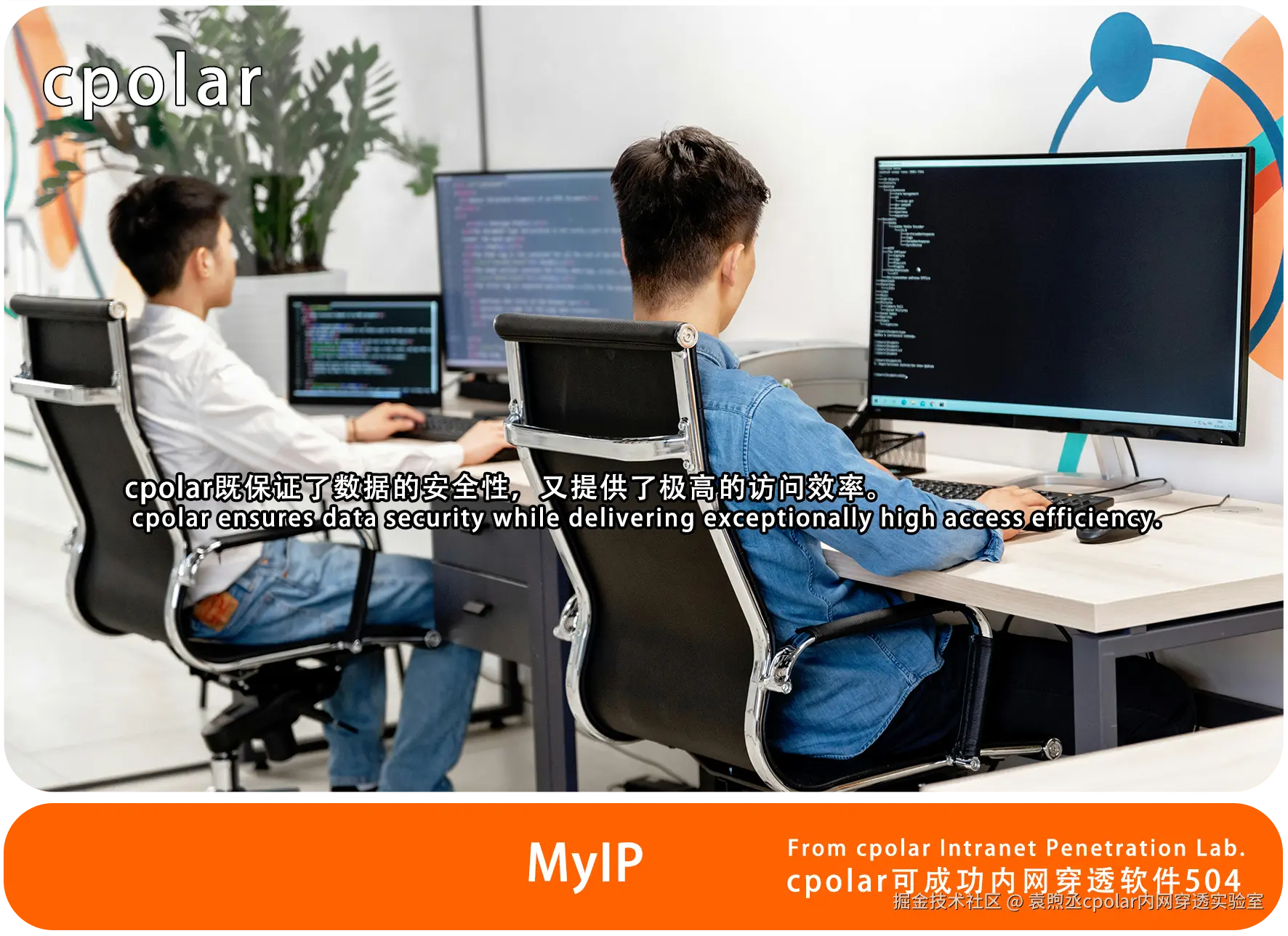 NO.504 MyIP-03.png