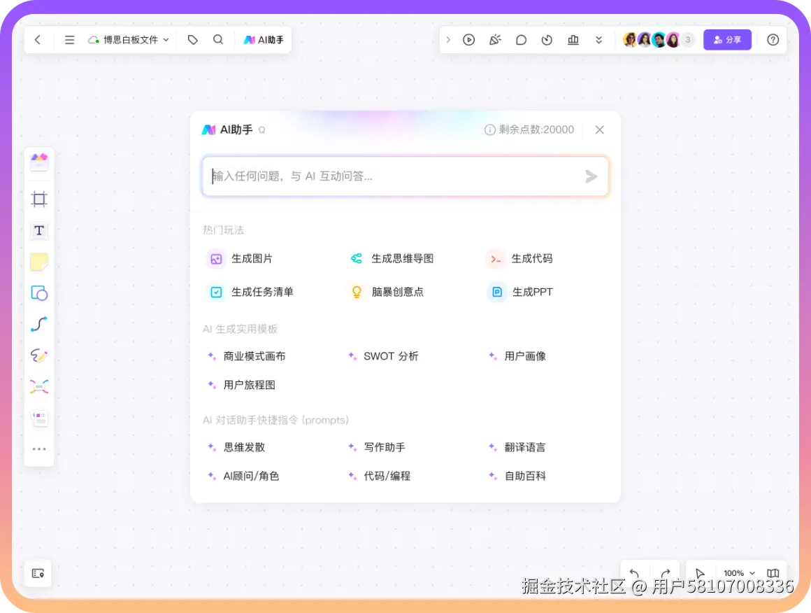 文案一键生成：10款AI文案自动生成器，营销利器大揭秘