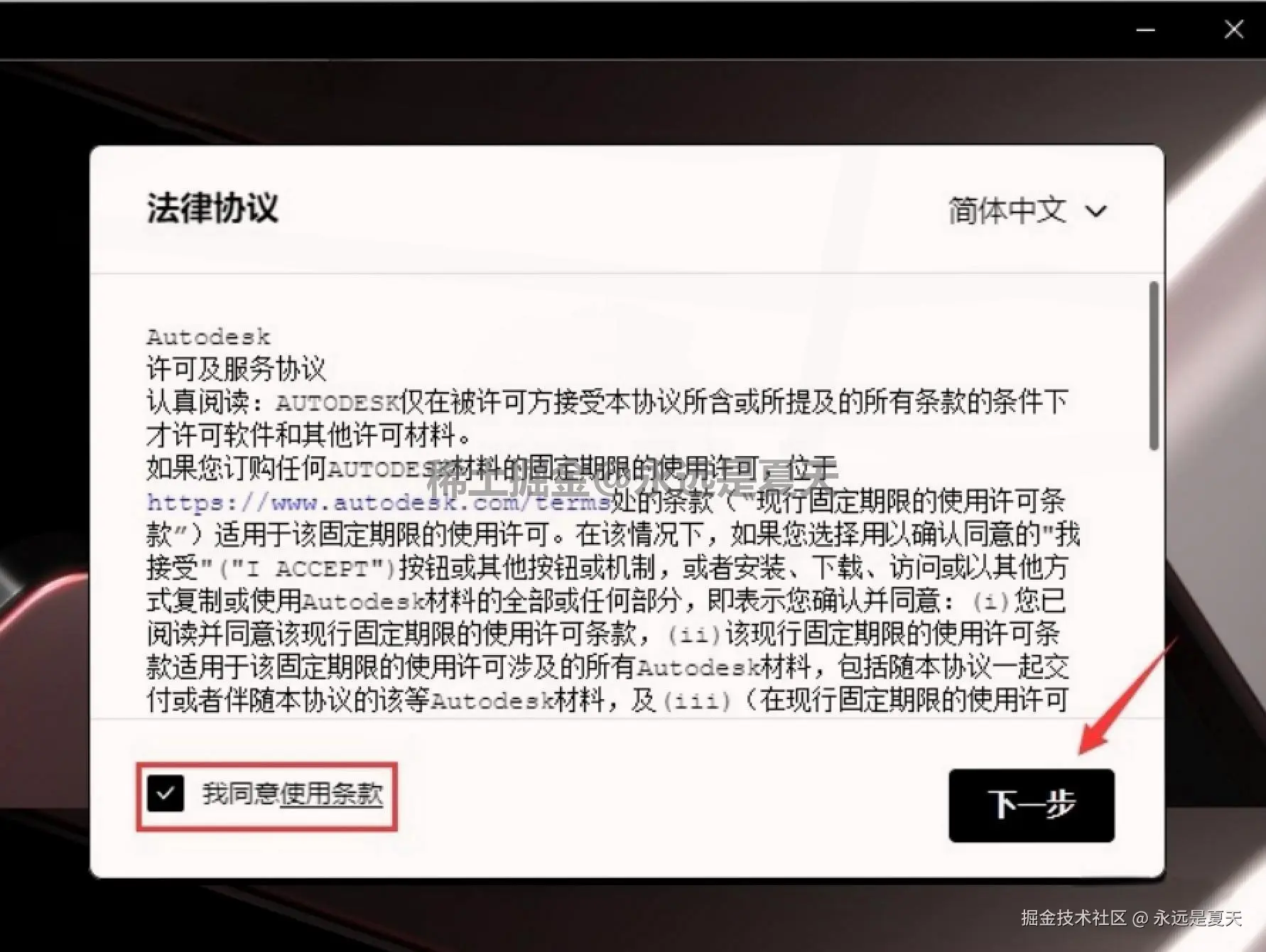 机械设计软件 Autocad Mechanical 2026 下载安装全攻略：从入门到实战，机械设计必备