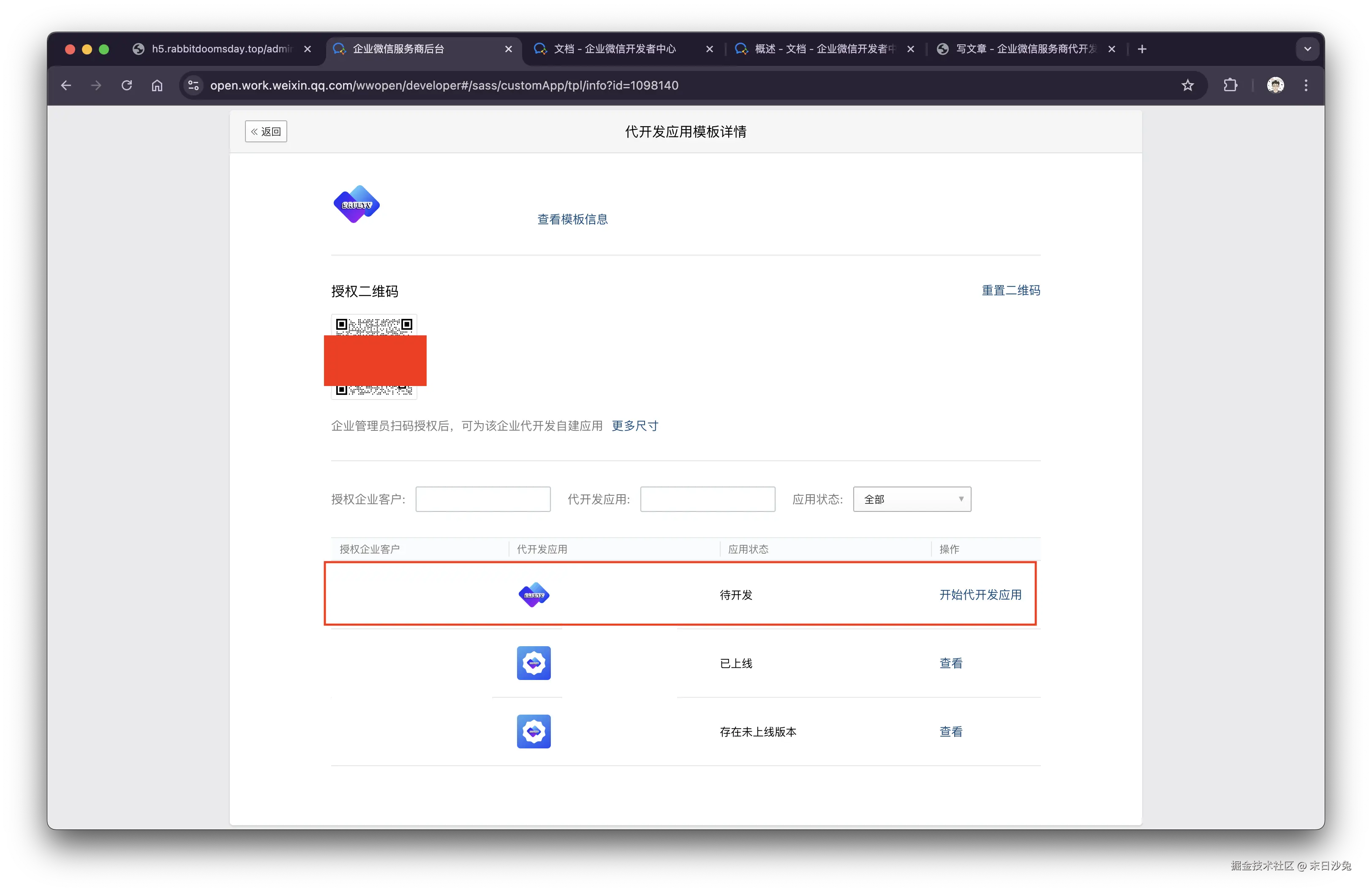 截屏2024-10-30 02.05.30.png