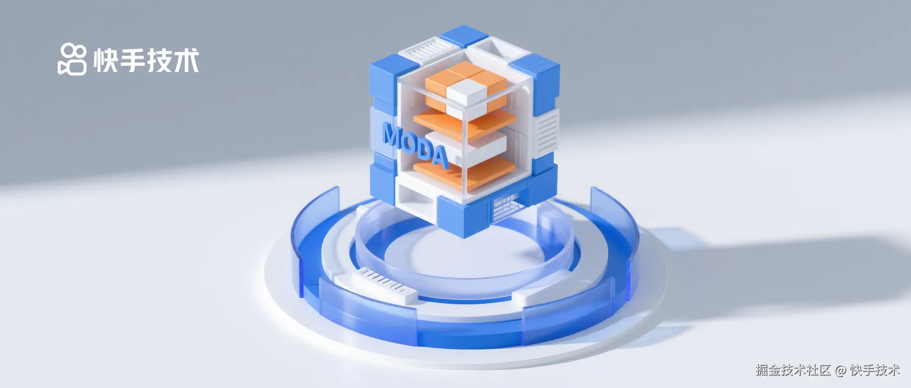 ICML 2025 高分论文！快手&南开提出：模块化双工注意力机制，显著提升多模态大模型情感理解能力！