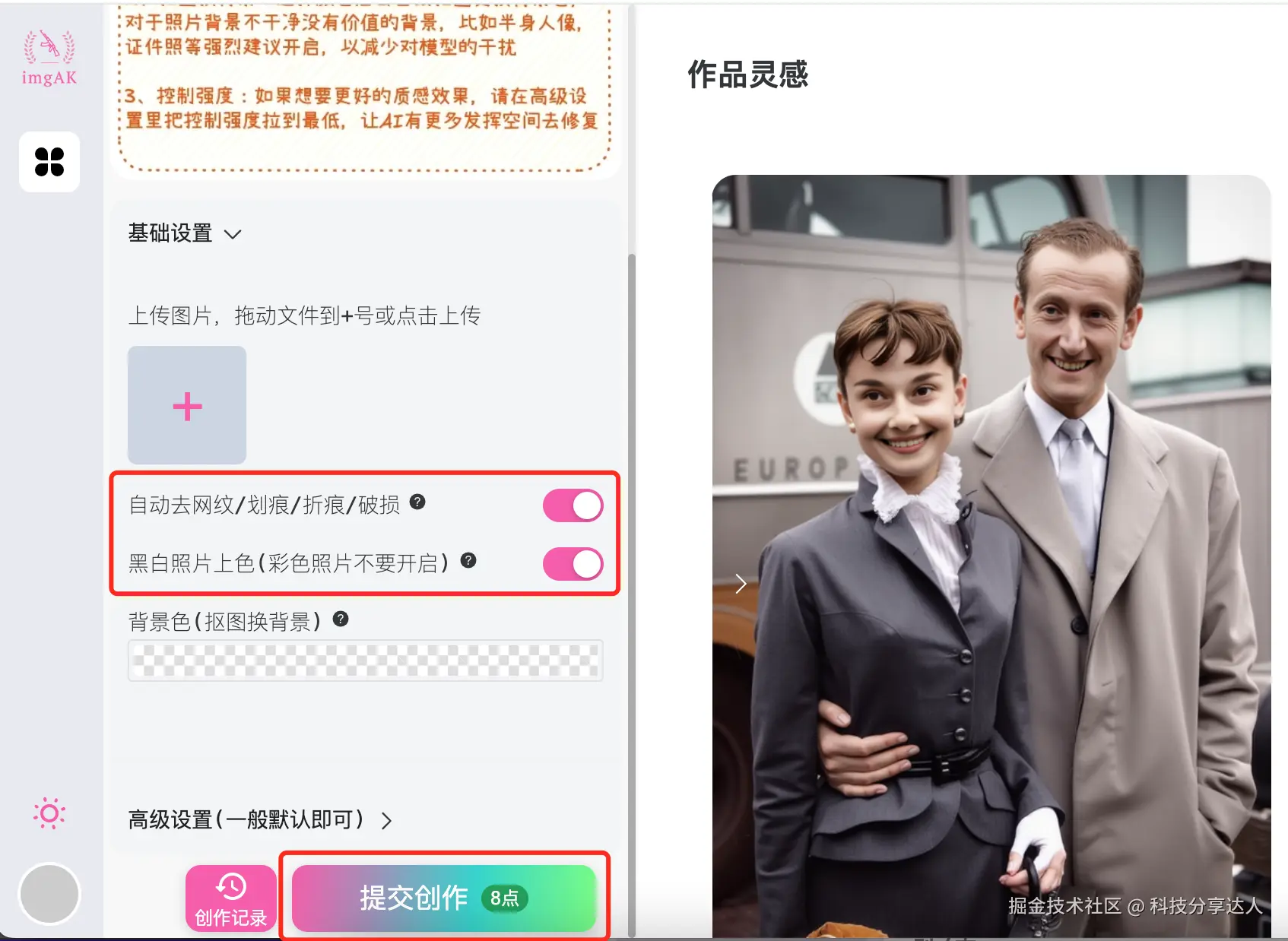 Pasted Graphic 1.png