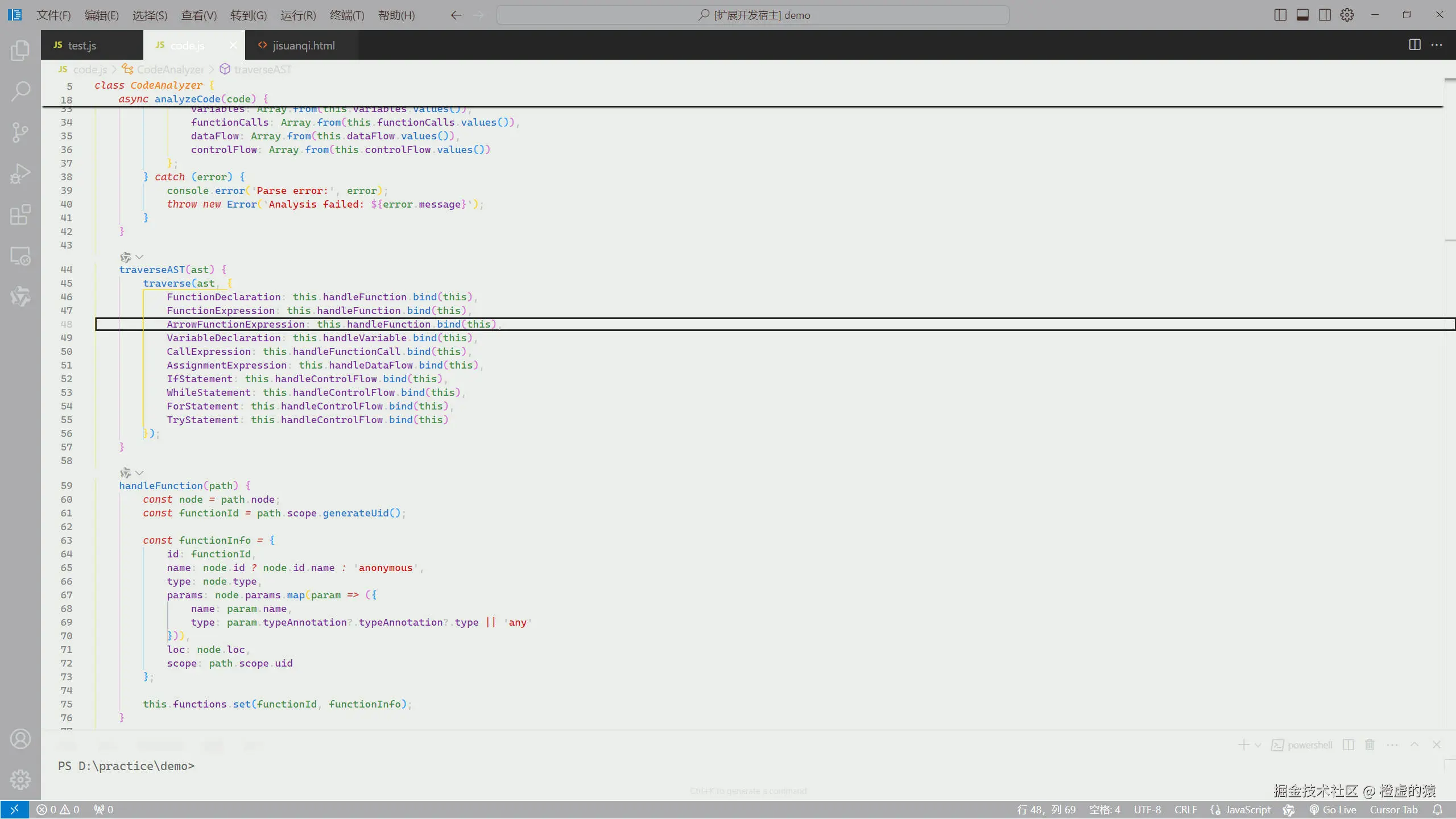 Auror Dark-White.jpg