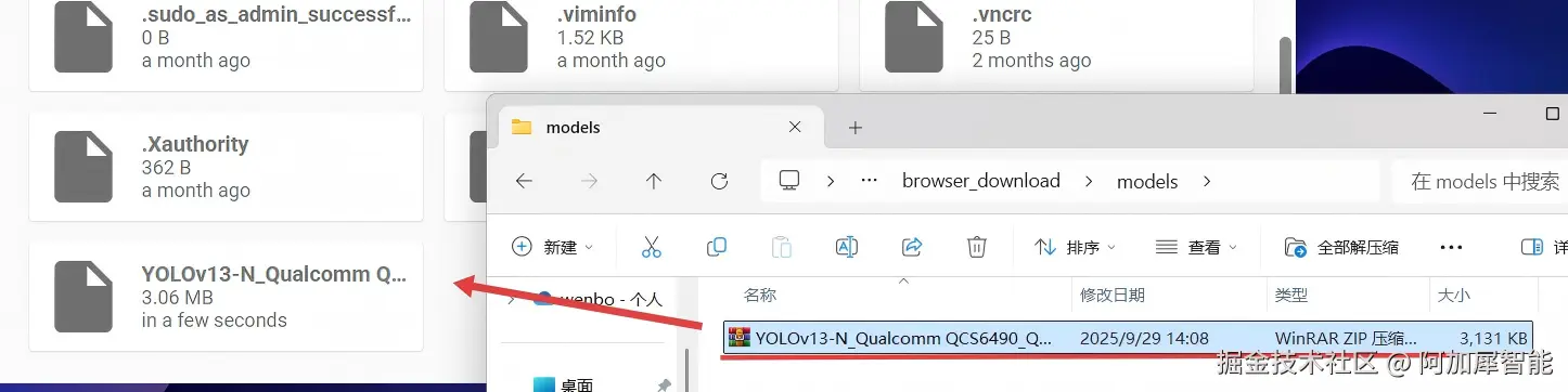 压缩包拖拽示意图.png
