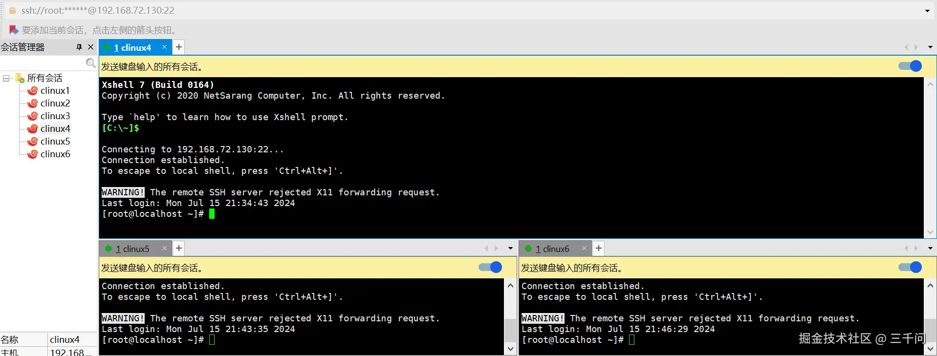 屏幕截图 2024-07-15 141449.png