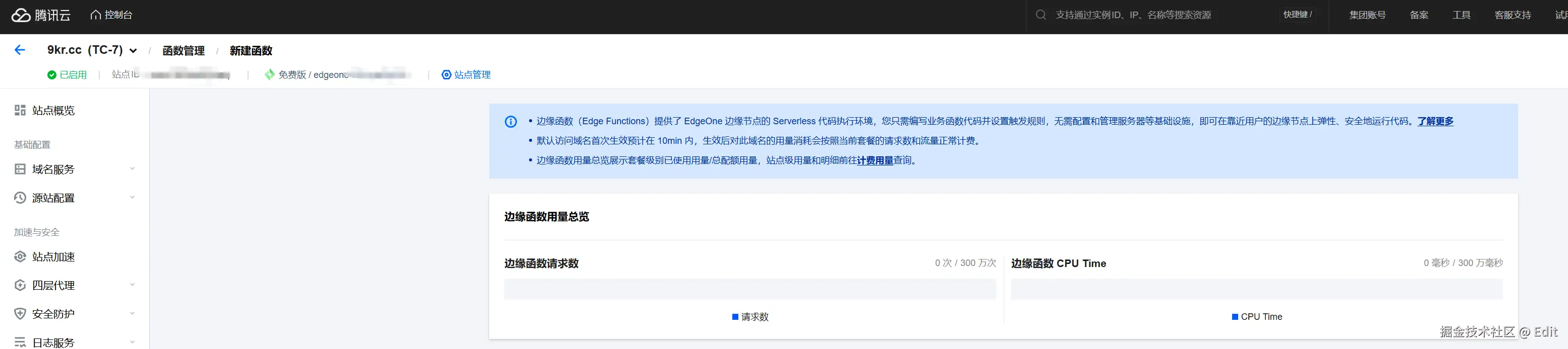 只要这个月没31号