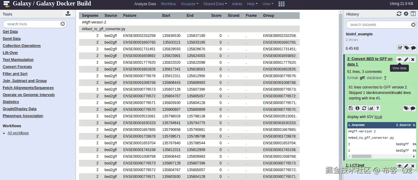 图 9.2 - 通过 Galaxy 的 Web 界面检查我们脚本的结果