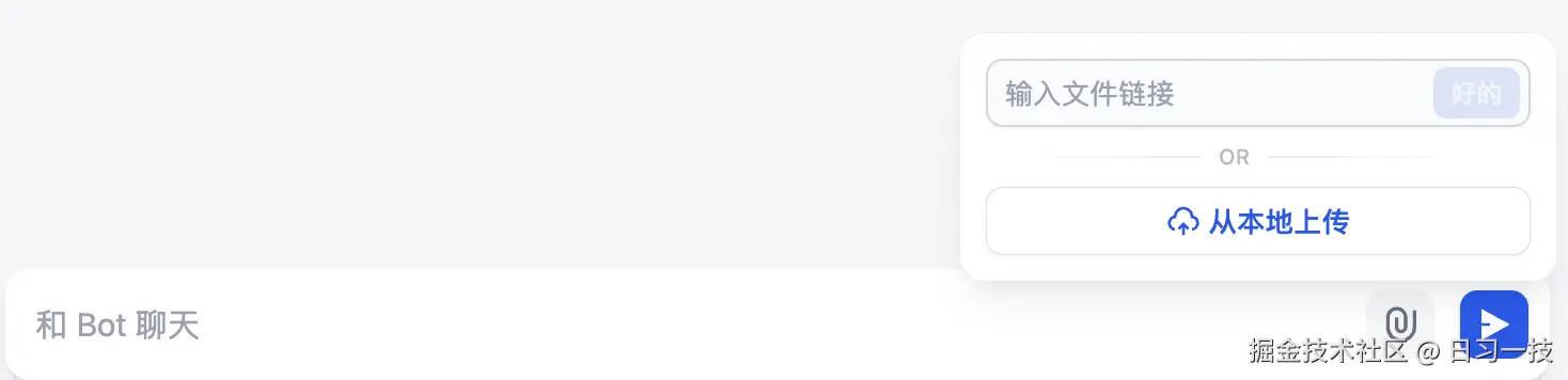 file-upload.png