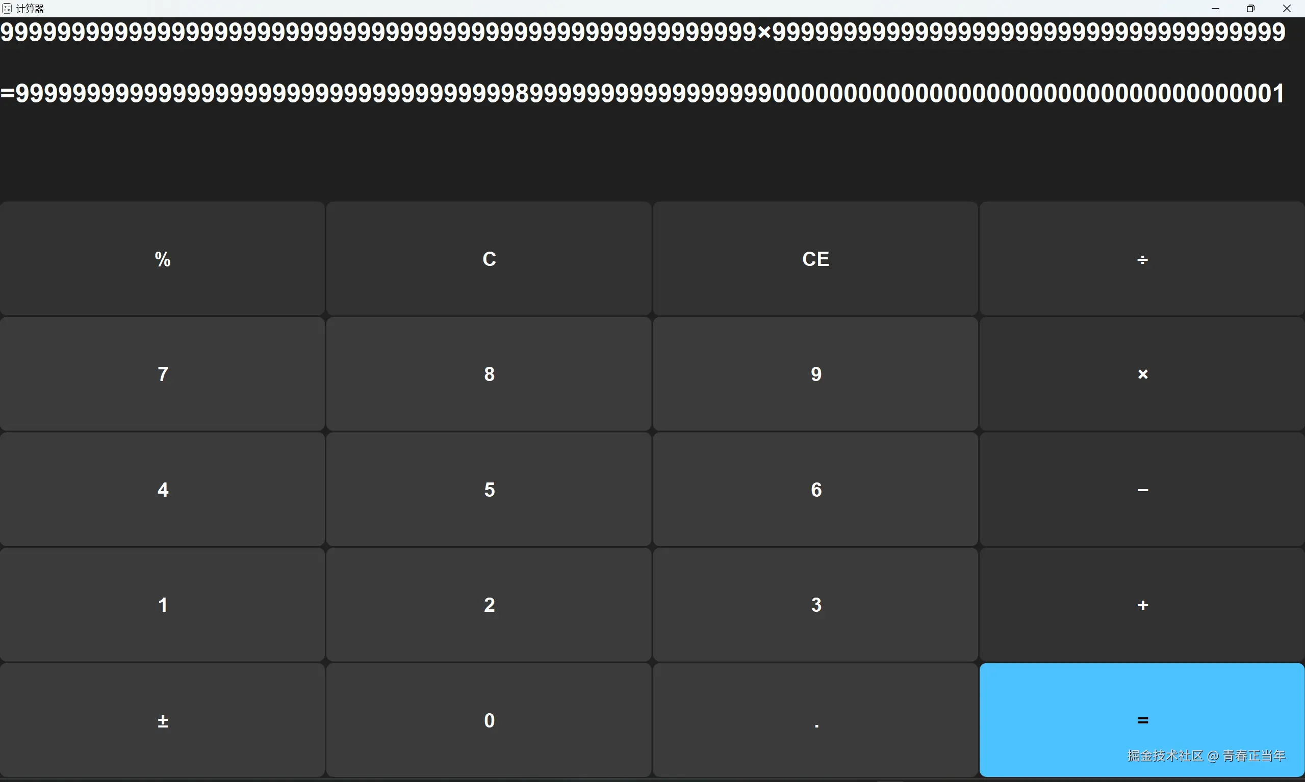 计算器03.png