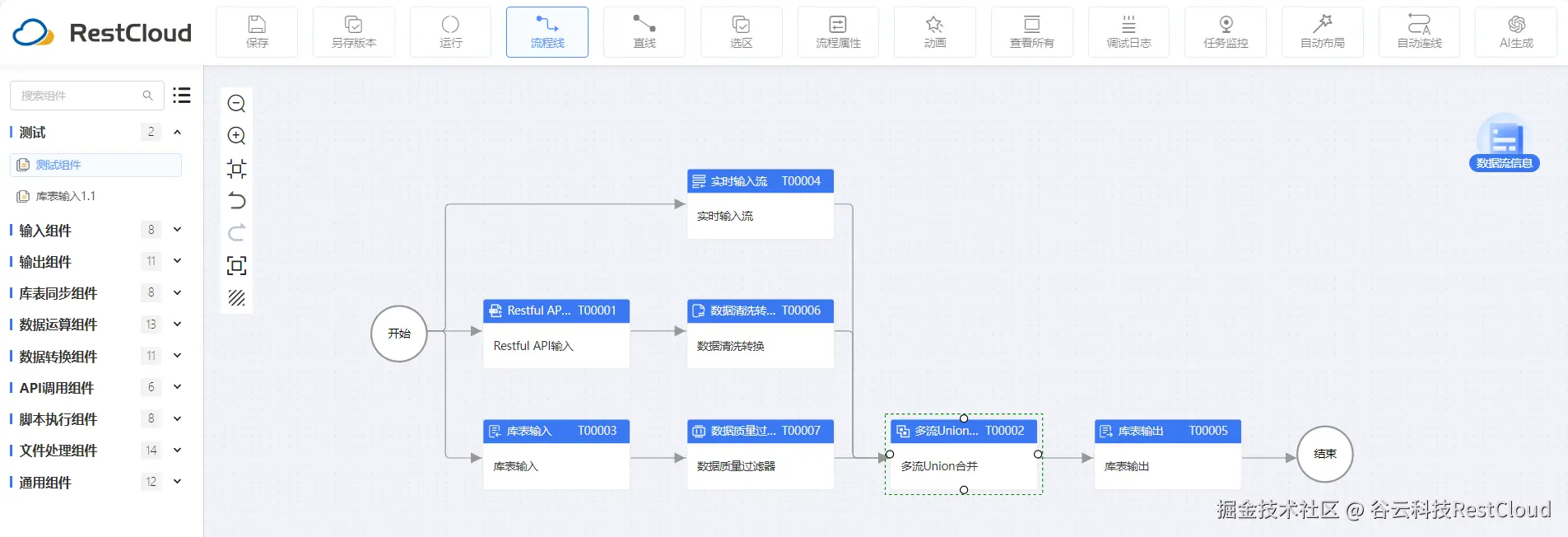 图片 10