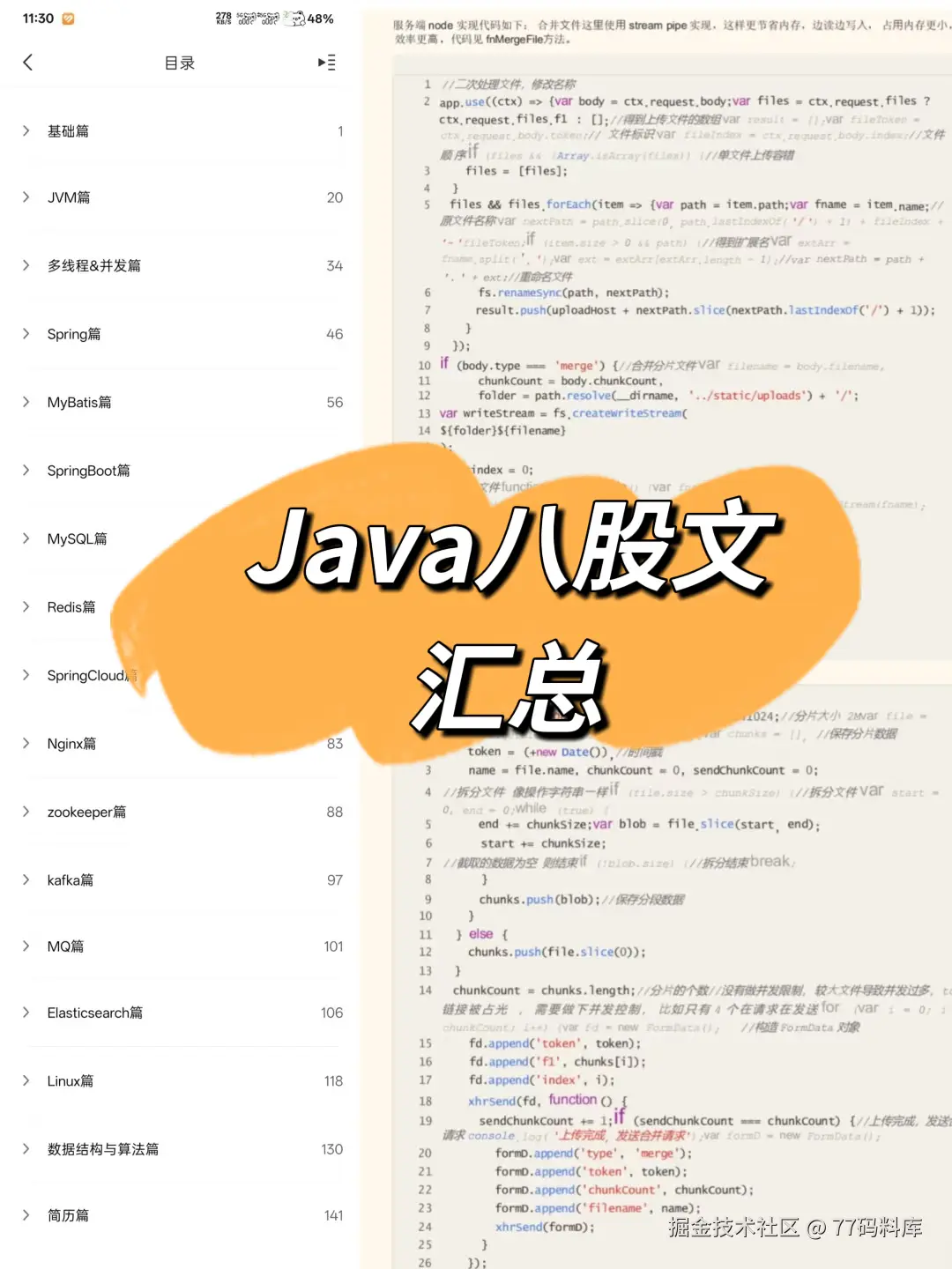 b4b933cec217de9640645af54af46cf7.png
