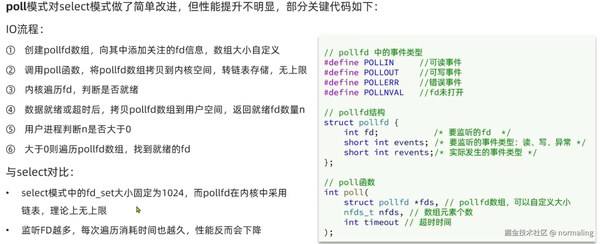 image-20240906131655996